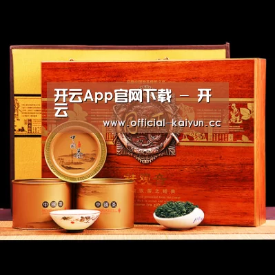 浓香铁观音_04(图1)